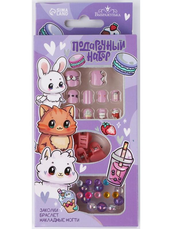 Детские накладные ногти «Милахи», 12 шт, набор с браслетом и заколками