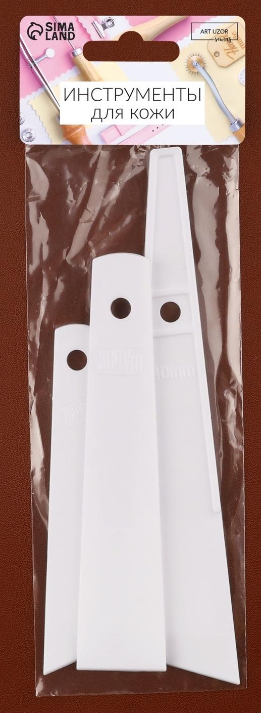 Набор шпателей для нанесения клея на кожу, 20 мм - 40 мм, 3 шт, цвет белый