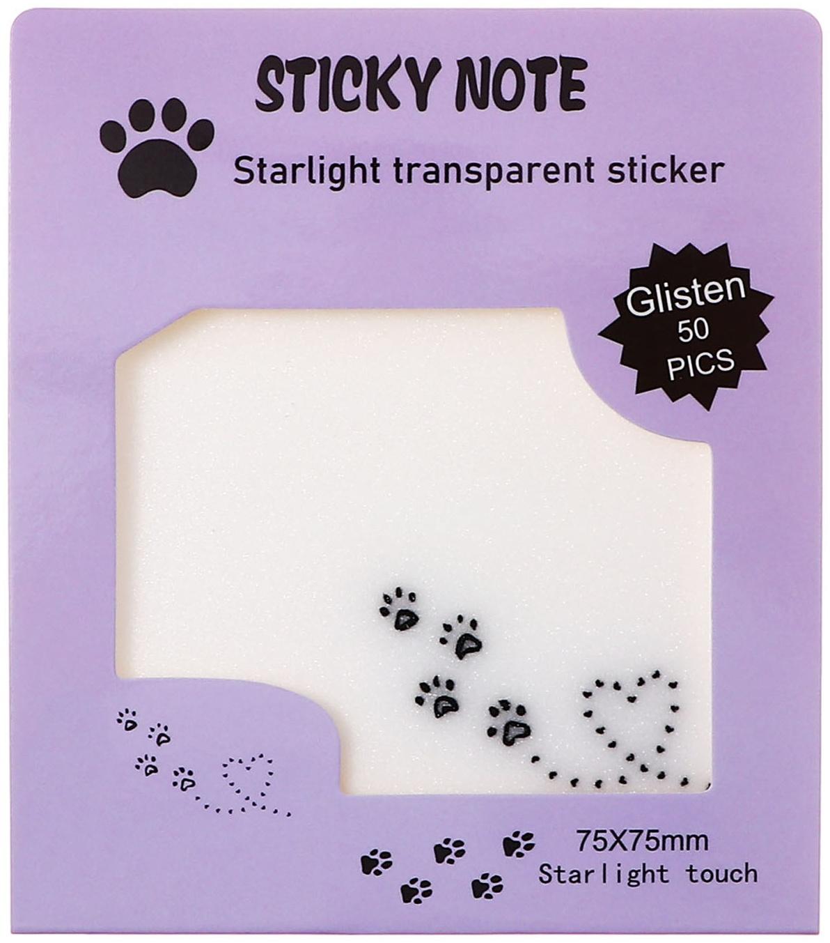 Блок с липким краем 75мм х 75мм 50л пластик прозрачные с блестками Лапки кошки