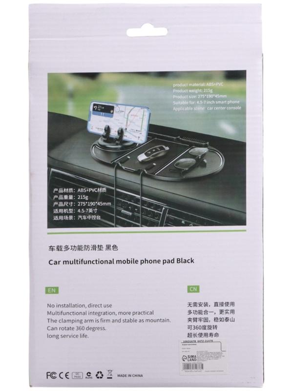 Коврик на панель автомобиля, 24×18 см, органайзер