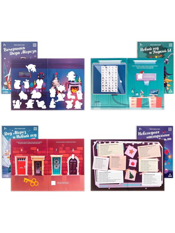 Набор игр новогодний «Квест box», на Новый год, 10 квестов, 7+