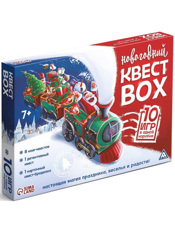 Набор игр новогодний «Квест box», на Новый год, 10 квестов, 7+
