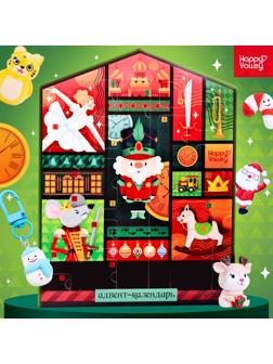 Адвент - календарь с игрушками «С Новым годом», детский, 16 окошек с подарками