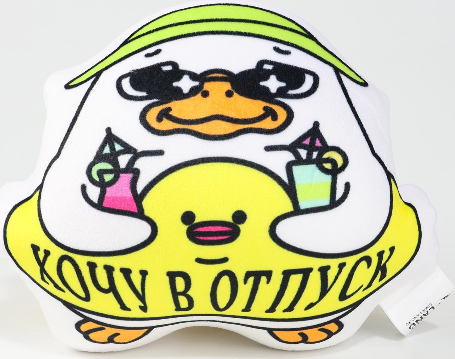 Игрушка антистресс утка «Хочу в отпуск»