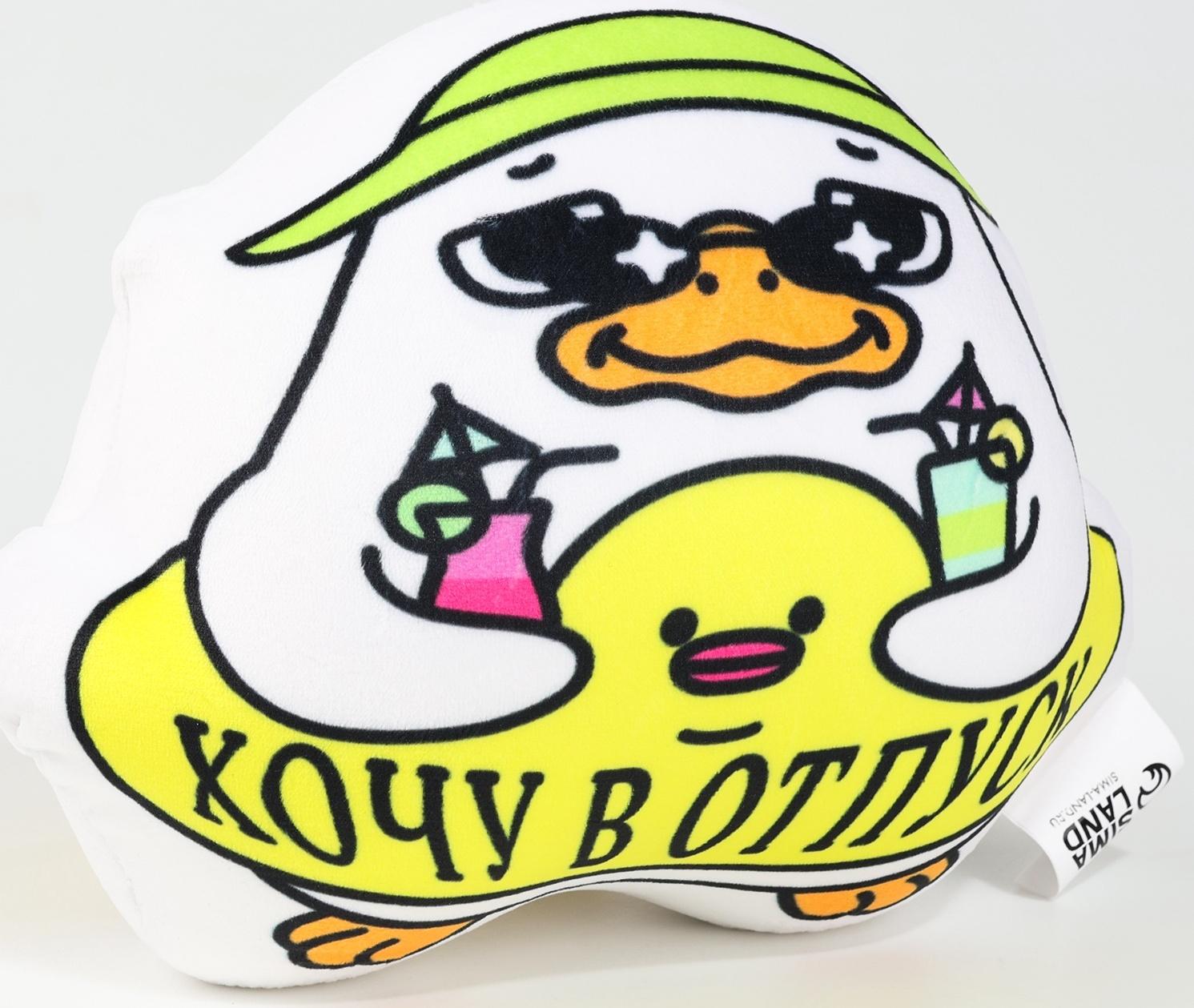 Игрушка антистресс утка «Хочу в отпуск»