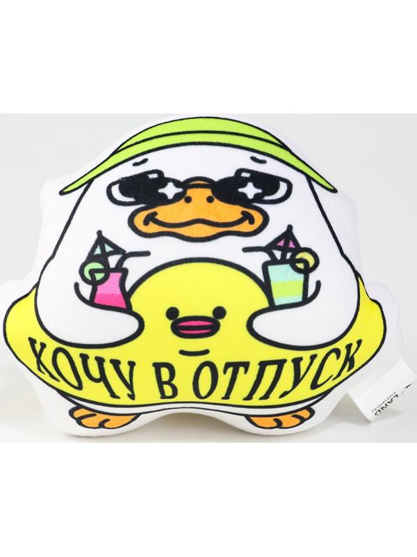 Игрушка антистресс утка «Хочу в отпуск»