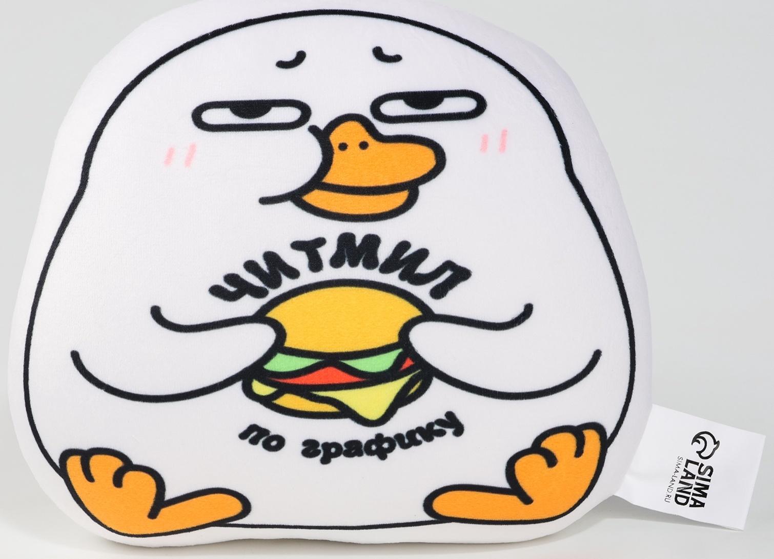 Игрушка антистресс утка «Читмил»