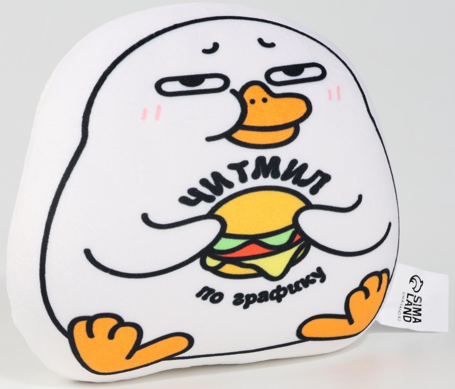 Игрушка антистресс утка «Читмил»