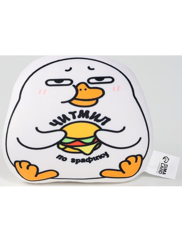 Игрушка антистресс утка «Читмил»