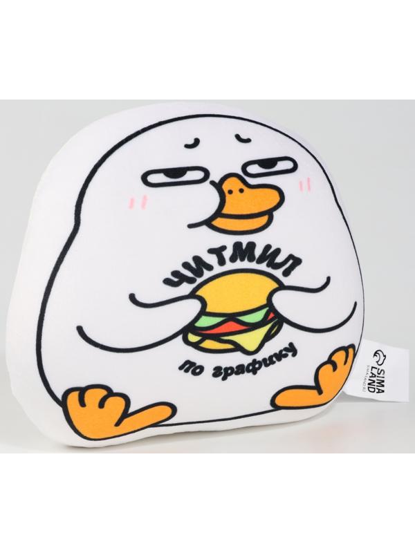 Игрушка антистресс утка «Читмил»