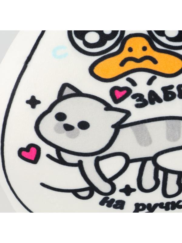 Игрушка антистресс утка «На ручки»