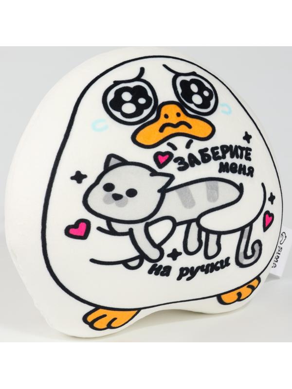 Игрушка антистресс утка «На ручки»