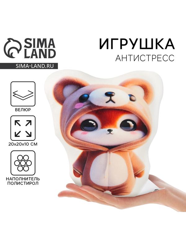 Игрушка антистресс «Лисенок в костюме мишки»