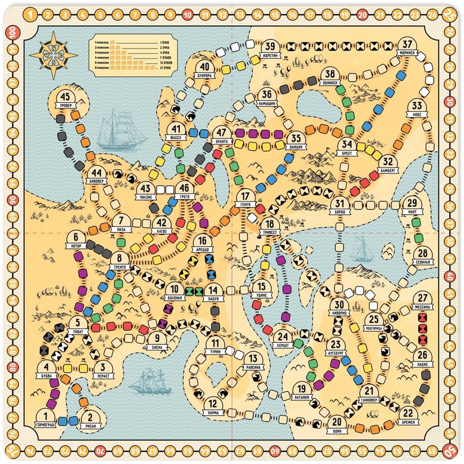 Настольная игра «Короли торговых путей», 157 карт, 8+