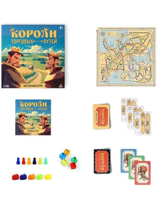 Настольная игра «Короли торговых путей», 157 карт, 8+