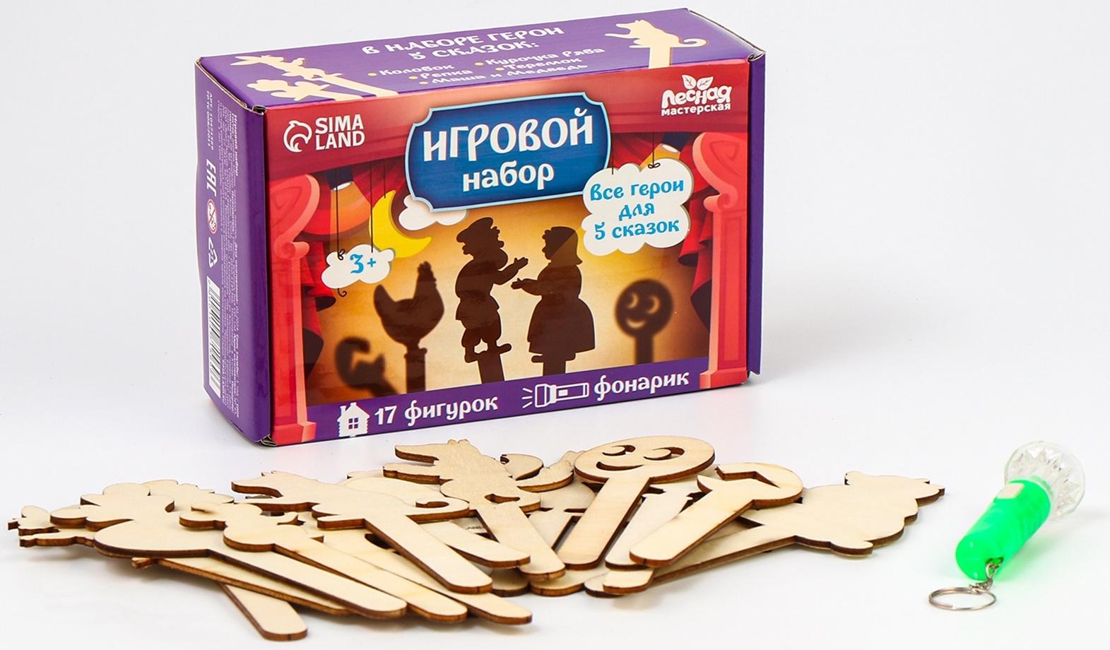 Теневой театр «Теневой театр» с фонариком в наборе