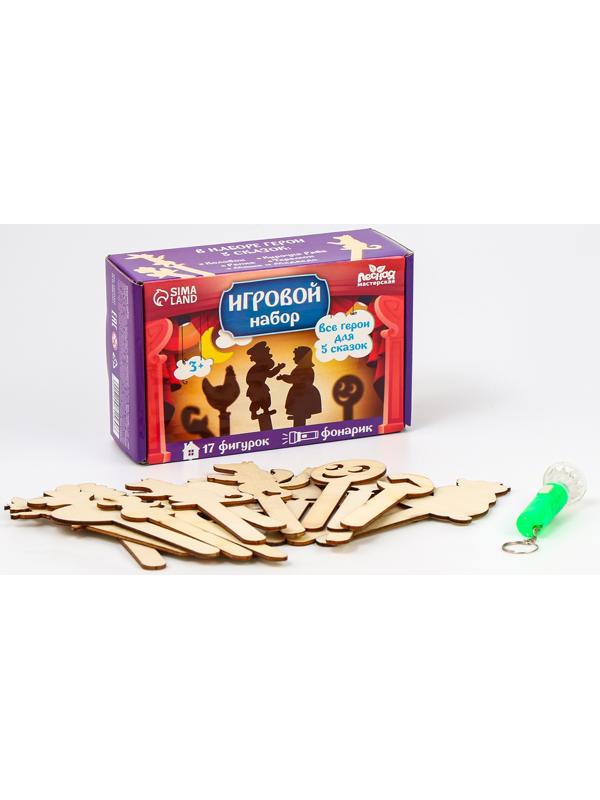 Теневой театр «Теневой театр» с фонариком в наборе