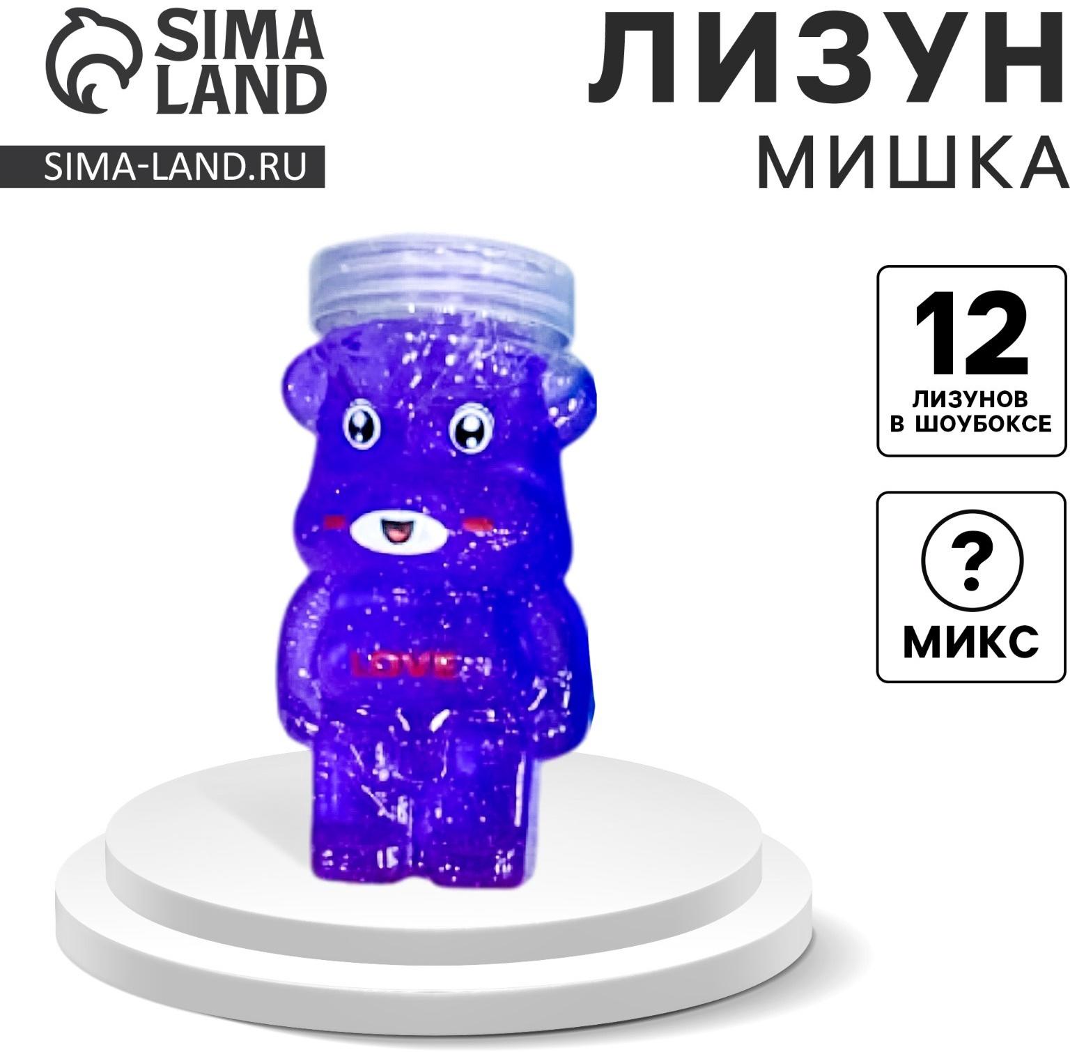 Лизун - слайм «Большой Мишка», МИКС