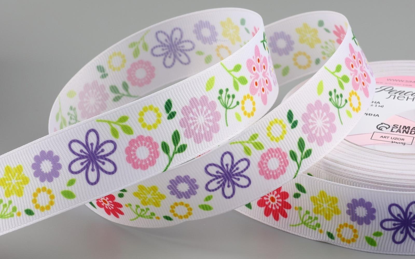 Лента репсовая «Венок», 25 мм × 23 ± 1 м, цвет разноцветный