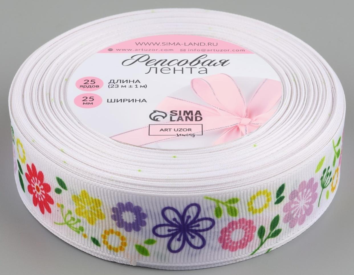 Лента репсовая «Венок», 25 мм × 23 ± 1 м, цвет разноцветный