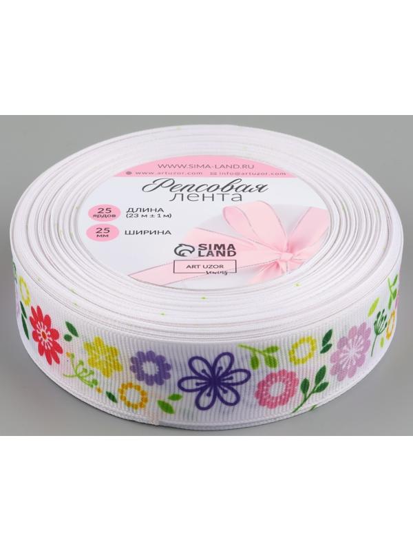 Лента репсовая «Венок», 25 мм × 23 ± 1 м, цвет разноцветный