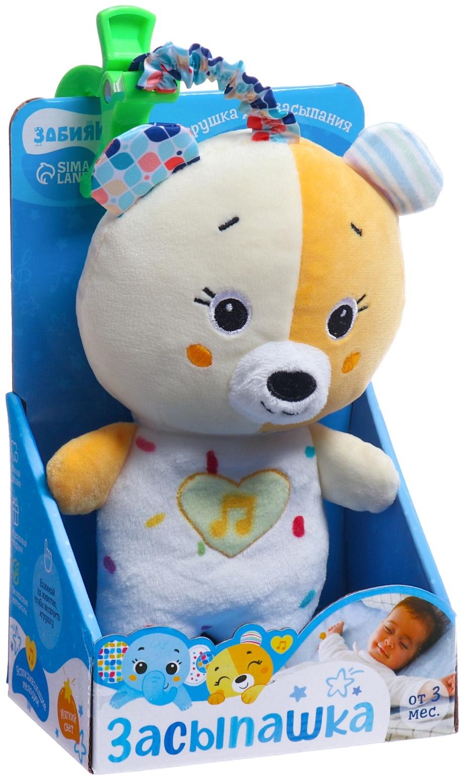 Музыкальная игрушка для сна «Засыпашка: Мишка», звуковые и световые эффекты, с подвесом