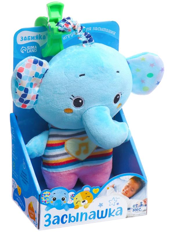 Музыкальная игрушка для сна «Засыпашка: Слоник», звуковые и световые эффекты, с подвесом