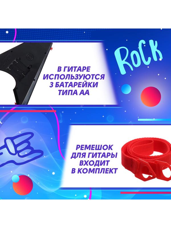 Музыкальная гитара «Рок-звезда», звук, свет
