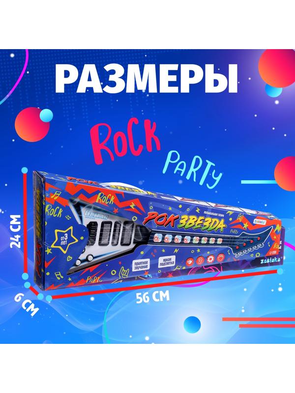 Музыкальная гитара «Рок-звезда», звук, свет