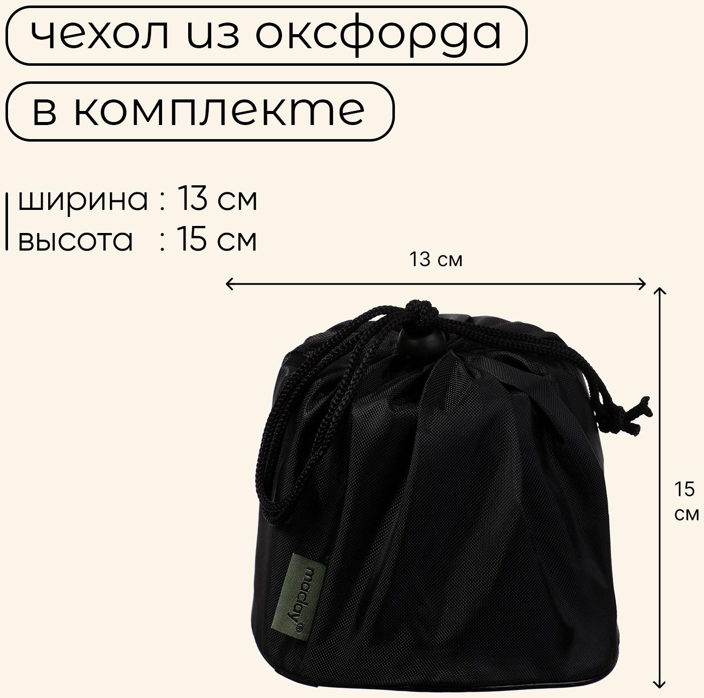 Плита газовая портативная maclay, для кемпинга, с ветрозащитой, 12×12 см, малая, круглая