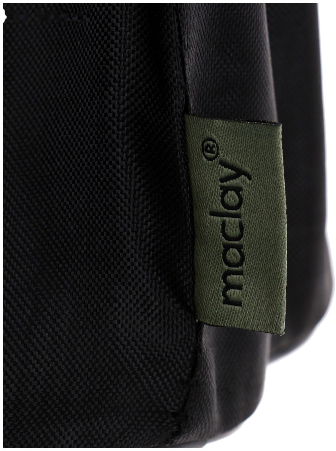 Плита газовая портативная maclay, для кемпинга, с ветрозащитой, 17×13 см, большая, круглая