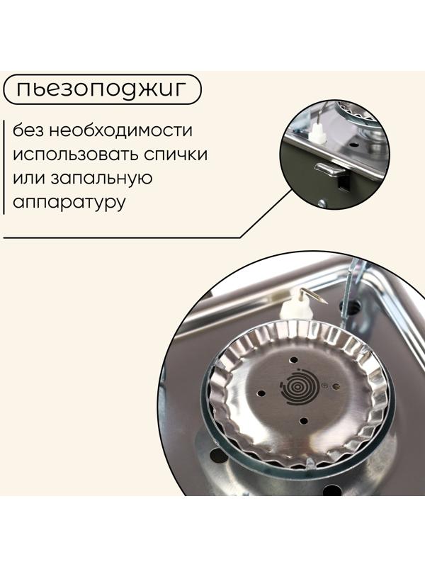 Плита газовая портативная maclay, для кемпинга, 15×15×9 см, квадратная