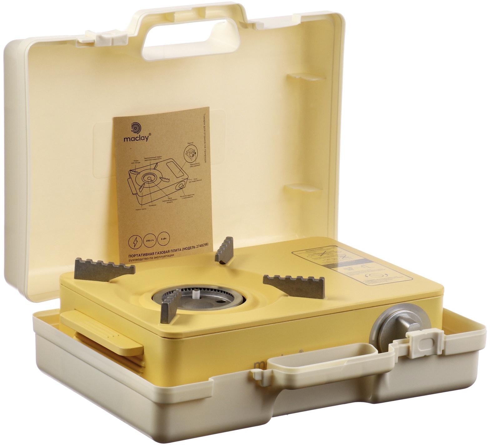 Плита газовая портативная maclay, для кемпинга, 20×32.5×10.5 см, бежевая