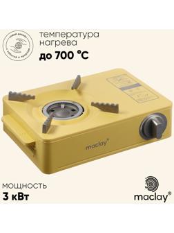 Плита газовая портативная maclay, для кемпинга, 20×32.5×10.5 см, бежевая