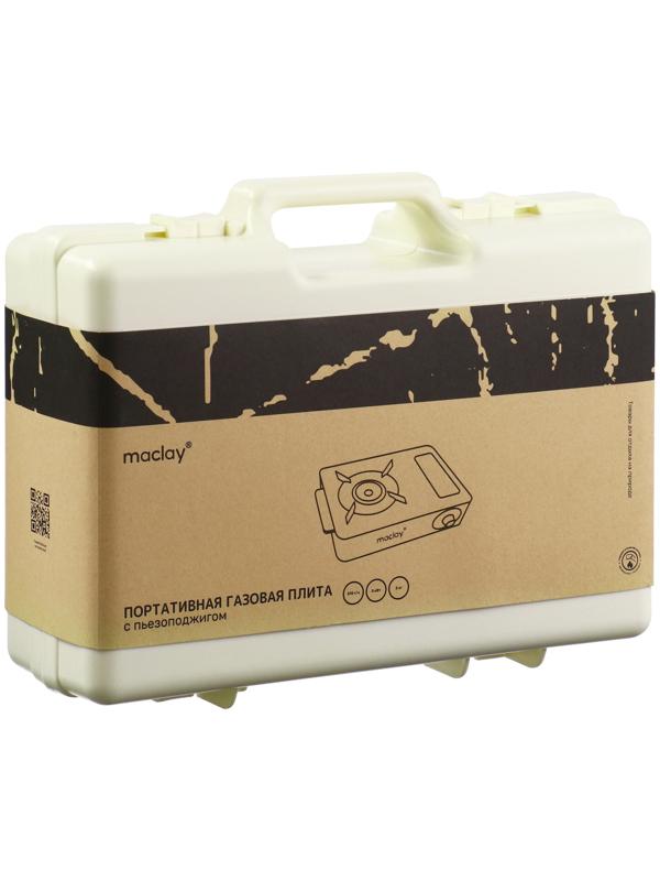 Плита газовая портативная maclay, для кемпинга, 20×32.5×10.5 см, бежевая