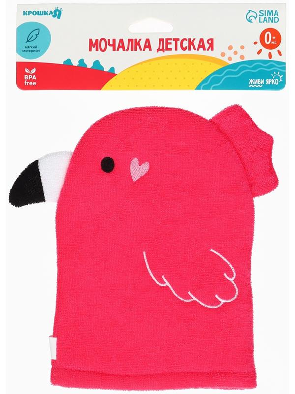 Детская мочалка для купания Крошка Я «Фламинго», махра