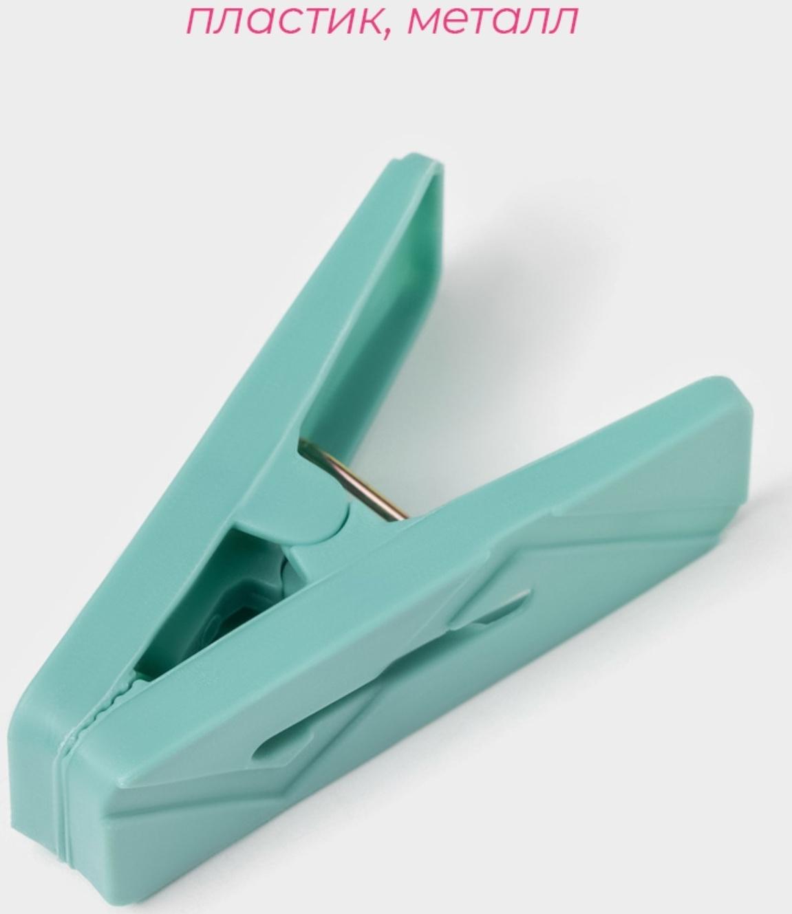 Прищепки для белья Доляна, 20 шт, верёвка бельевая 13 м, 6,5×2,3 см, ширина низа 3,8 см