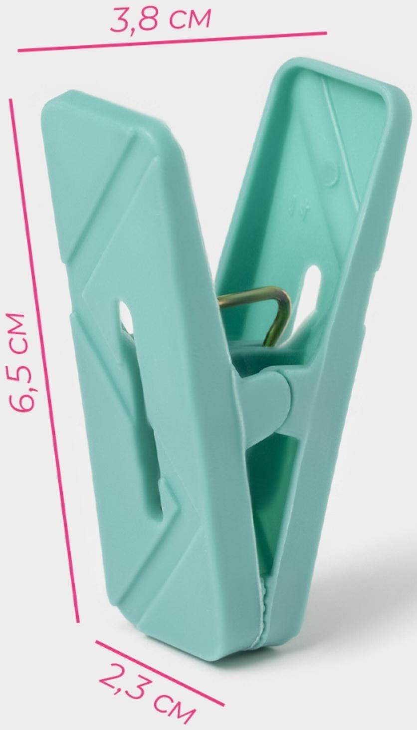 Прищепки для белья Доляна, 20 шт, верёвка бельевая 13 м, 6,5×2,3 см, ширина низа 3,8 см