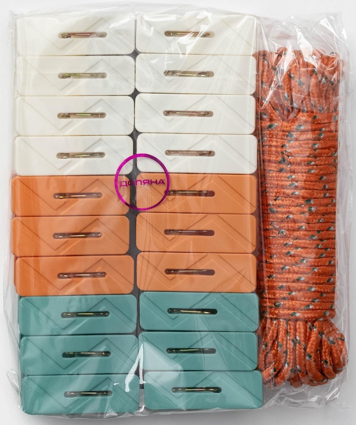 Прищепки для белья Доляна, 20 шт, верёвка бельевая 13 м, 6,5×2,3 см, ширина низа 3,8 см