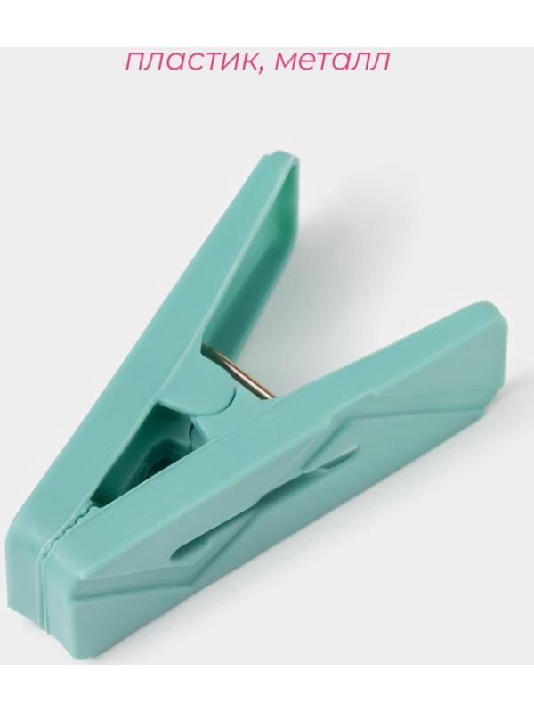 Прищепки для белья Доляна, 20 шт, верёвка бельевая 13 м, 6,5×2,3 см, ширина низа 3,8 см