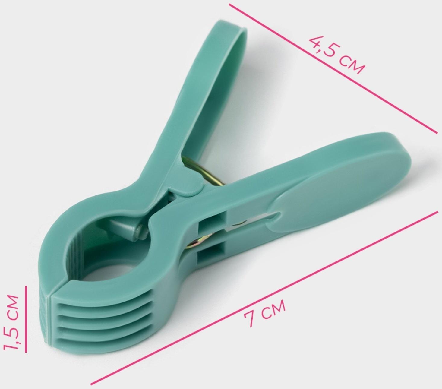 Прищепки для белья Доляна, 24 шт, 7×1,5 см, ширина низа 4,5 см