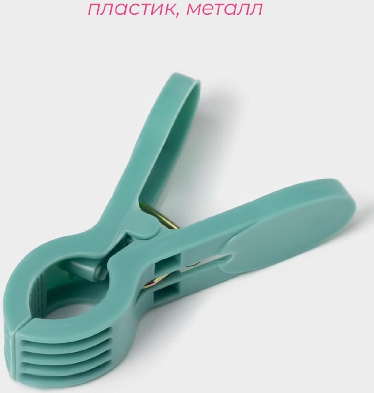 Прищепки для белья Доляна, 24 шт, 7×1,5 см, ширина низа 4,5 см