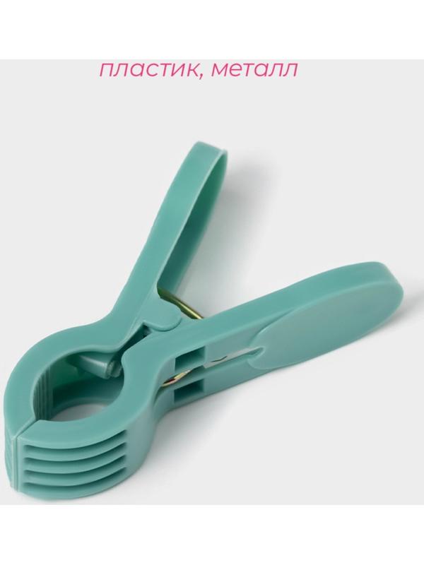 Прищепки для белья Доляна, 24 шт, 7×1,5 см, ширина низа 4,5 см