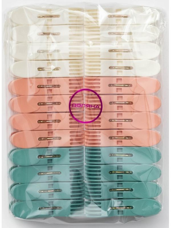 Прищепки для белья Доляна, 24 шт, 7×1,5 см, ширина низа 4,5 см