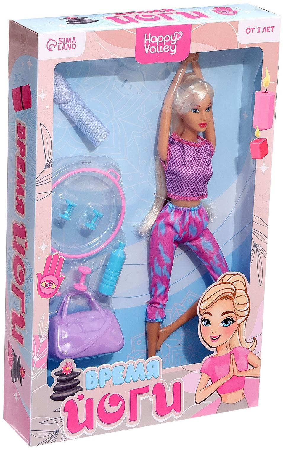 Кукла шарнирная «Время йоги»