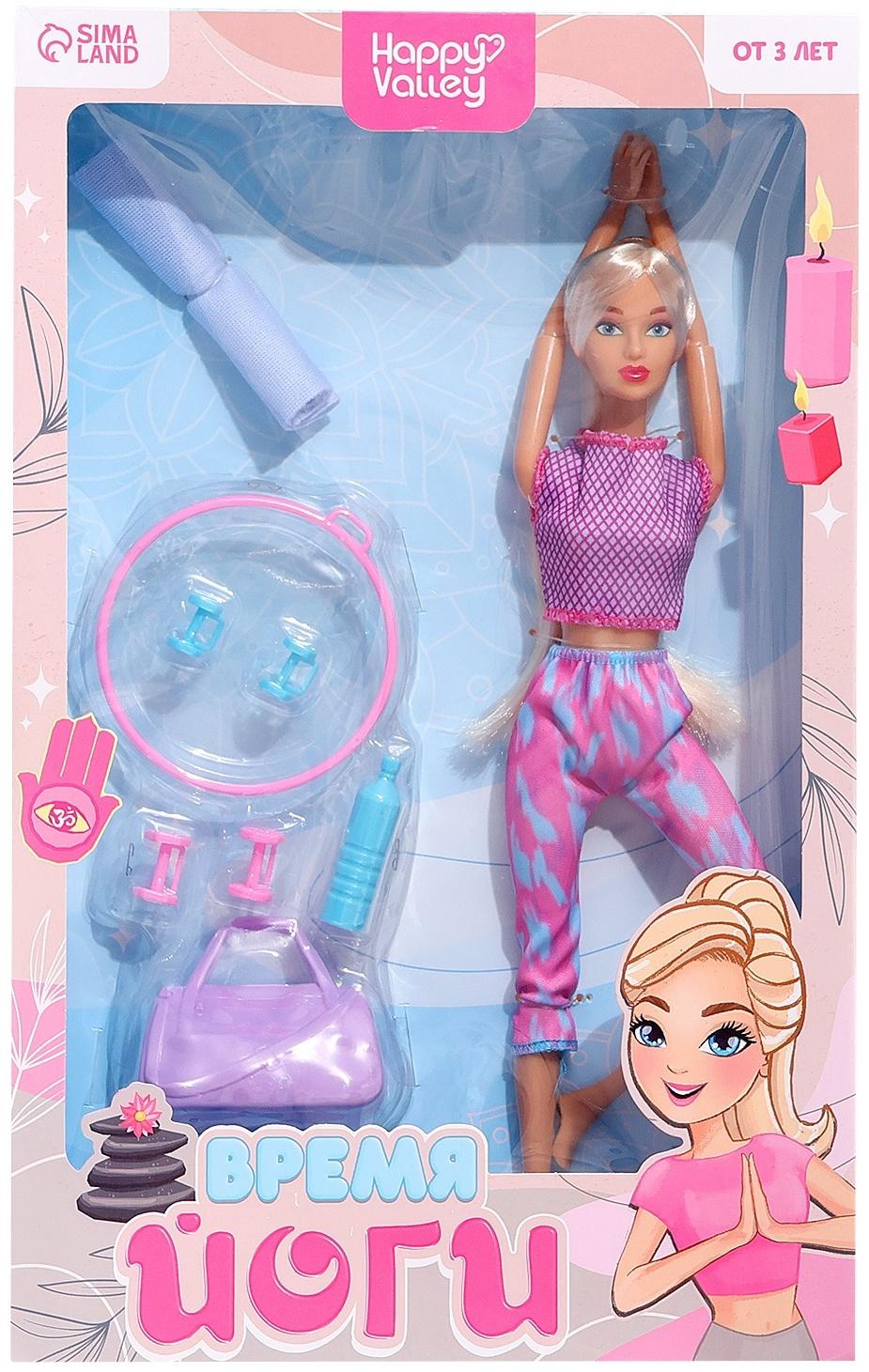 Кукла шарнирная «Время йоги»