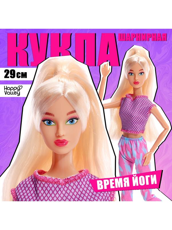 Кукла шарнирная «Время йоги»
