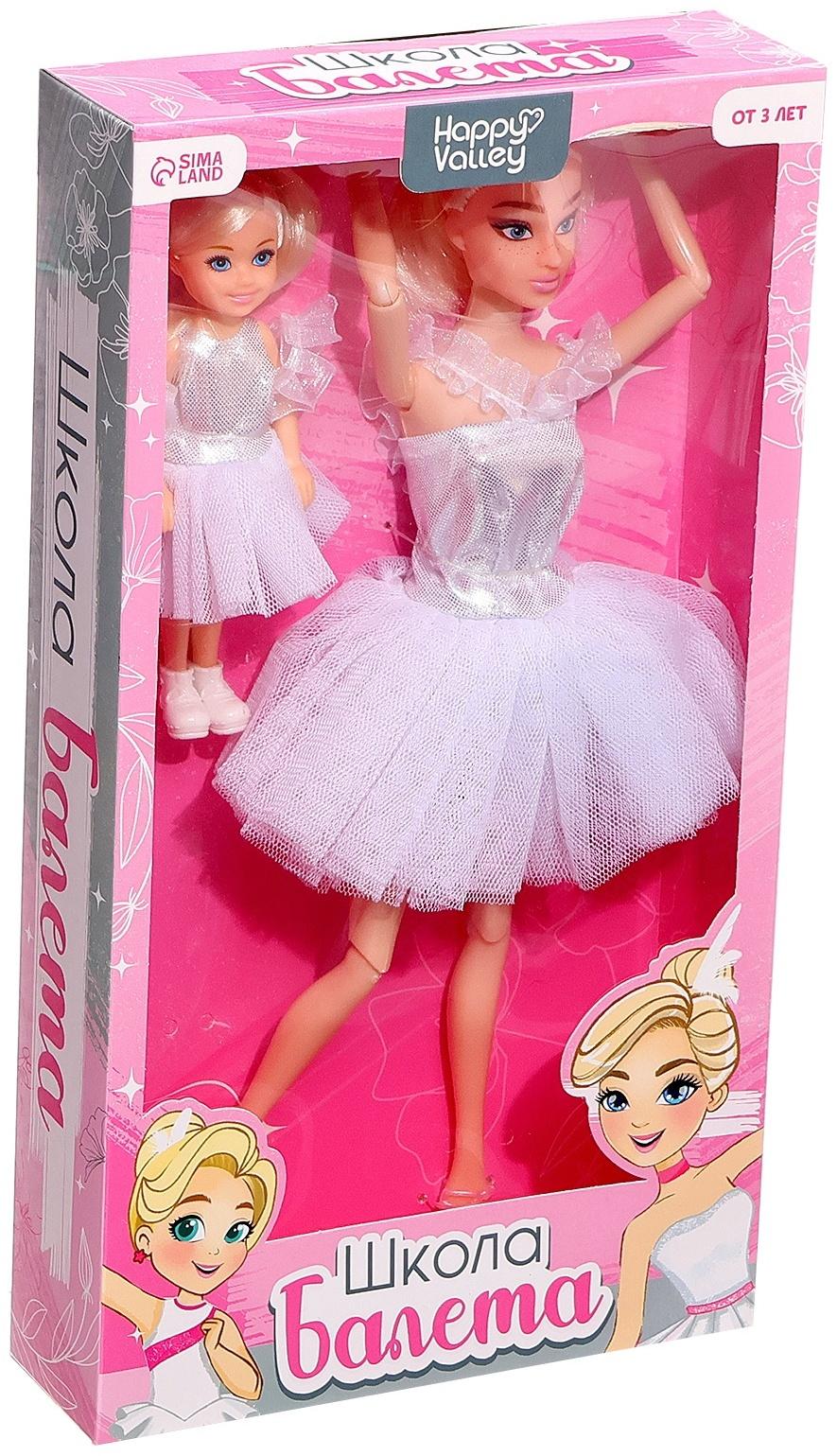 Набор шарнирных кукол «Школа балета»