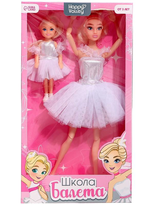 Набор шарнирных кукол «Школа балета»