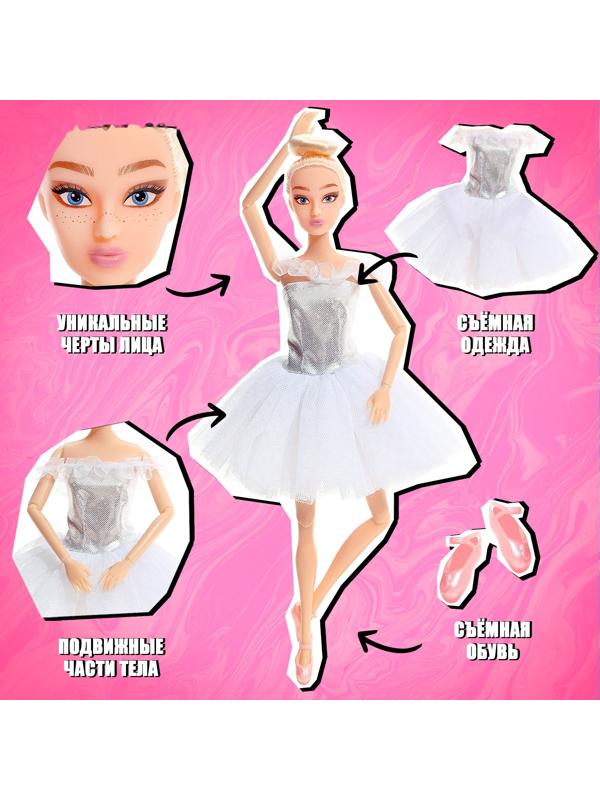 Набор шарнирных кукол «Школа балета»